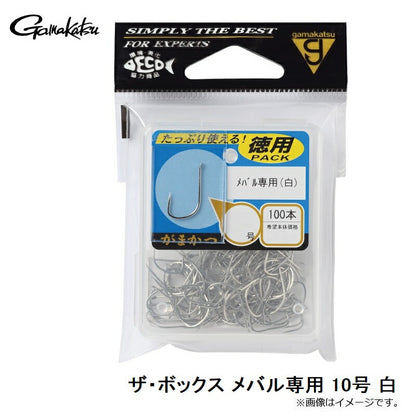 ザ・ボックス メバル専用 白