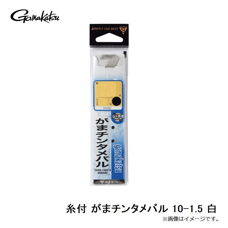 がまチンタメバル 糸付45cm 白
