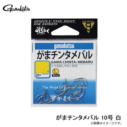 がまチンタメバル 白