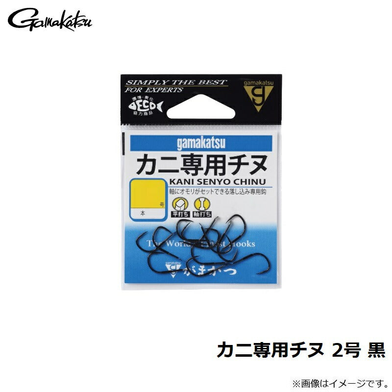 カニ専用チヌ 黒