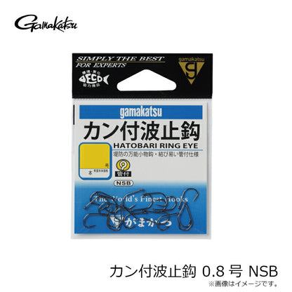 カン付波止鈎 NSB