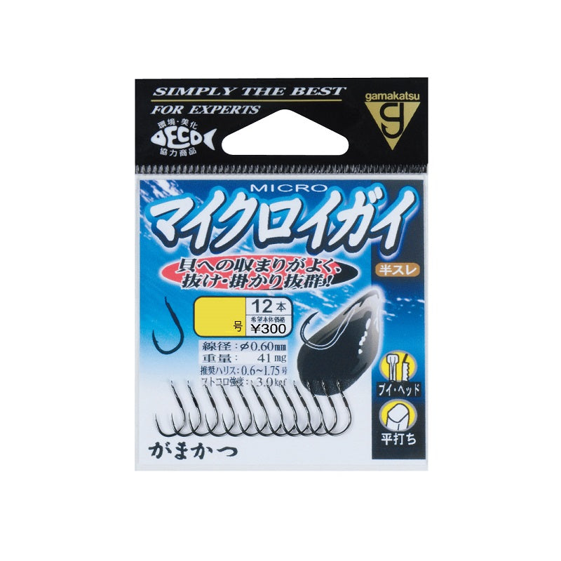 マイクロイガイ NSB 2号