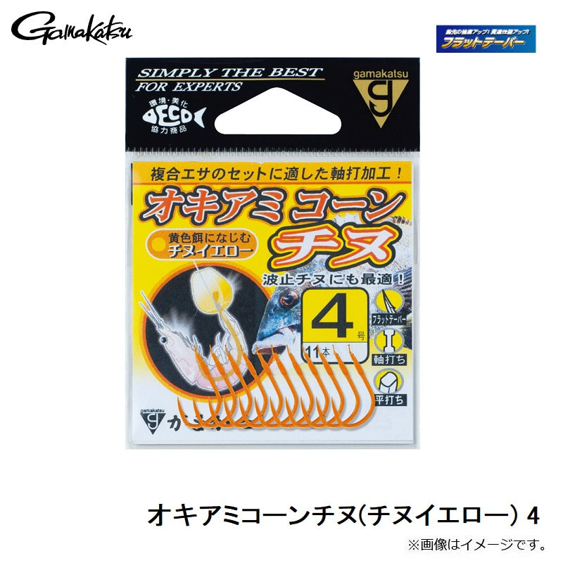 オキアミコーンチヌ チヌイエロー
