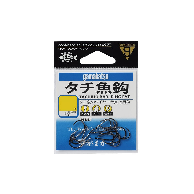 タチ魚鈎 NSB