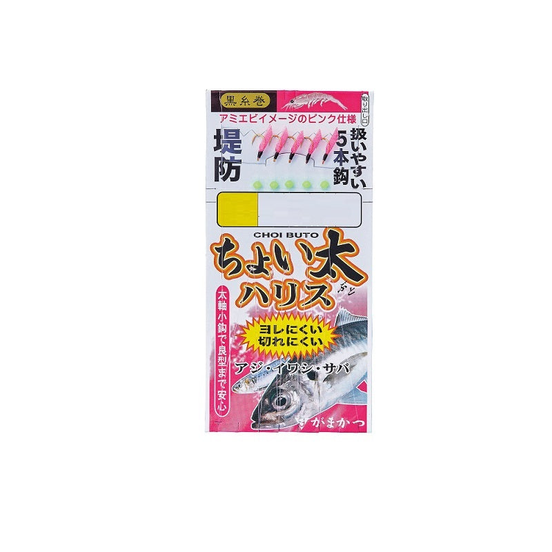 S-170 ちょい太ハリスサビキ5本