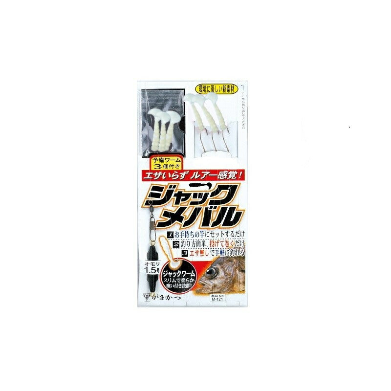ジャックメバル  6-0.8