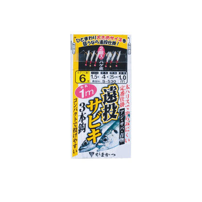 S-530 遠投サビキ 3本鈎 2組