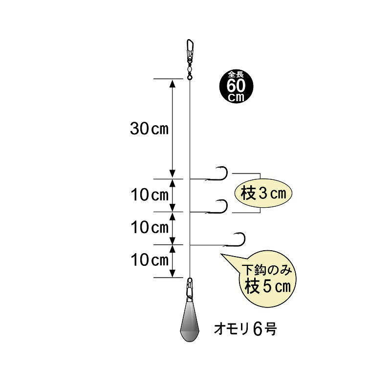 HD-111 帰ってきた おかず胴突仕掛