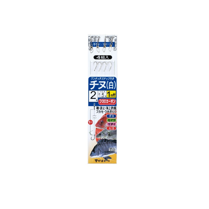 OS-101 糸付 ワンタッチスナップチヌ 1m付