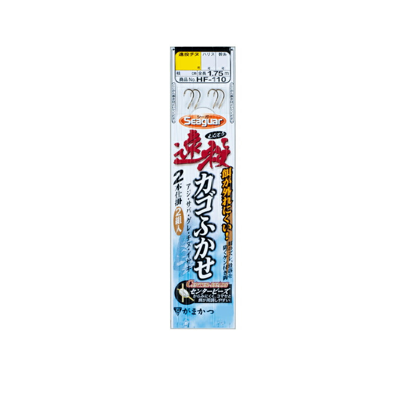 HF-110 遠投カゴフカセ2本鈎 3-3 茶