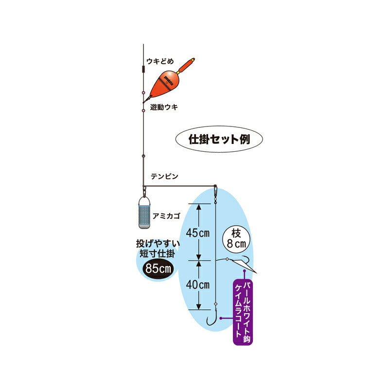 HF-115 カゴ釣りアジ五目仕掛(皮付)
