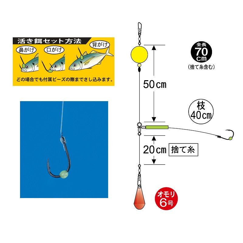 HS-034 堤防ヒラメ ユラメキ