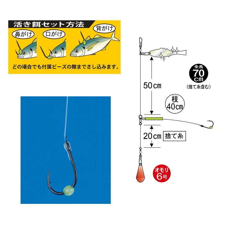 HS-035 堤防ヒラメ キラメキ