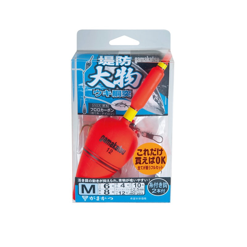 HO-202 堤防大物ウキ胴突仕掛