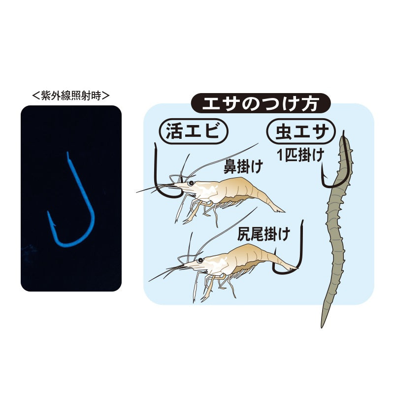M-179 堤防メバル ケイムラ胴突仕掛