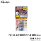 FK134 糸付 競技カワハギ 速攻 6cm 30本