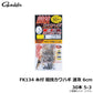 FK134 糸付 競技カワハギ 速攻 6cm 30本