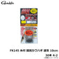 FK145 糸付 競技カワハギ 速攻 10cm 30本