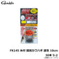 FK145 糸付 競技カワハギ 速攻 10cm 30本