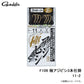 極アジビシ 3本仕掛