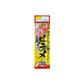 HS031 定番ヒラメ仕掛 固定式トレブル (チヌ＆トレブル)