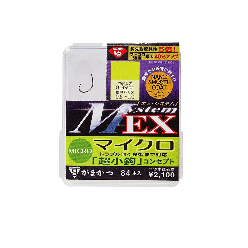 ザ・ボックス G-HARD V2 MシステムEX マイクロ