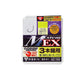 ザ・ボックス G-HARD V2 MシステムEX 3本錨用