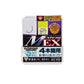 ザ・ボックス G-HARD V2 MシステムEX 4本錨用