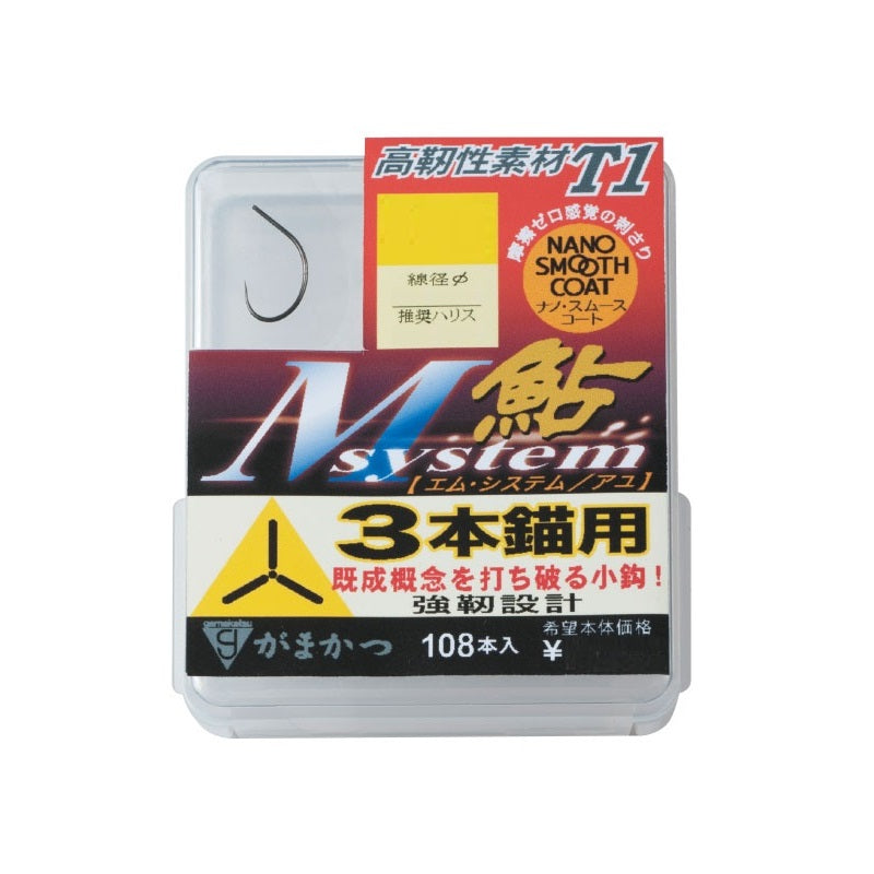 ザ・ボックス T1 Mシステム鮎 3本錨用 (ナノスムースコート)