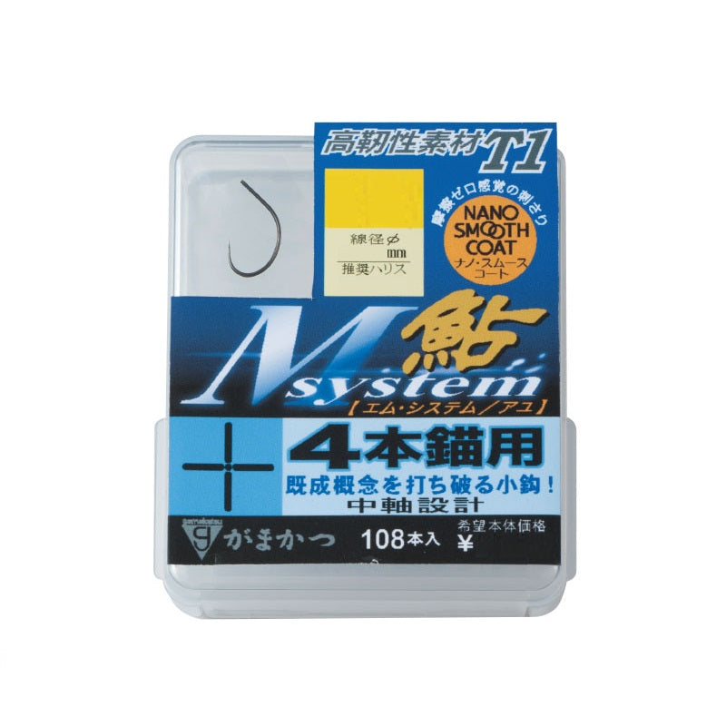 ザ・ボックス T1 Mシステム鮎 4本錨用 (ナノスムースコート)