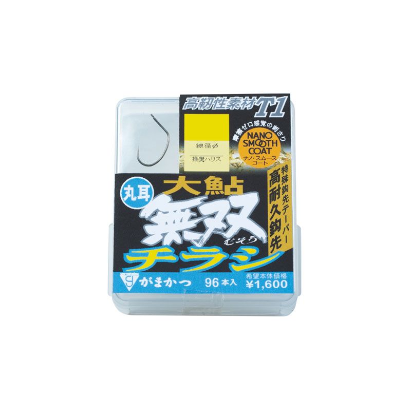 ザ・ボックス T1 大鮎無双チラシ (ナノスムースコート)