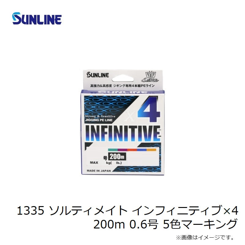 ソルティメイト インフィニティブX4 200m 5色マーキング