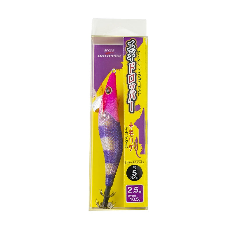 スピードメタル エギドロッパー 2.5号