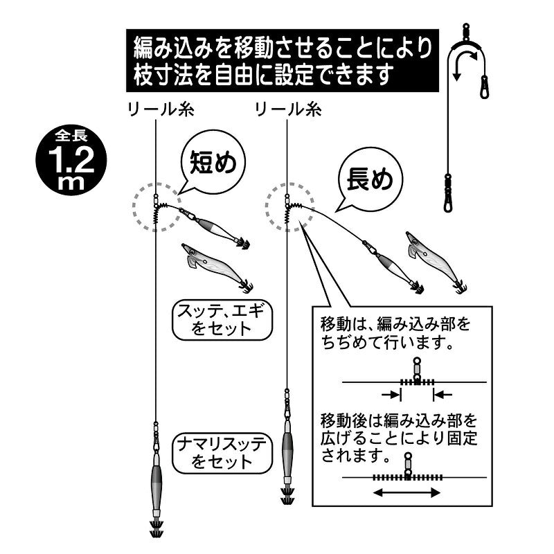 イカメタルリーダー マルチ