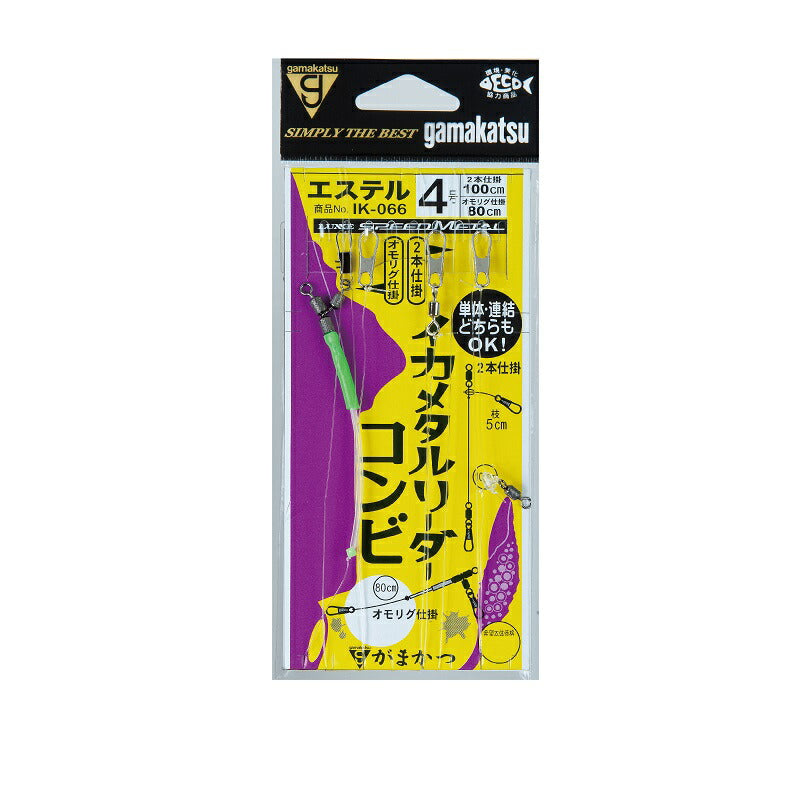 イカメタルリーダー コンビ 4-4