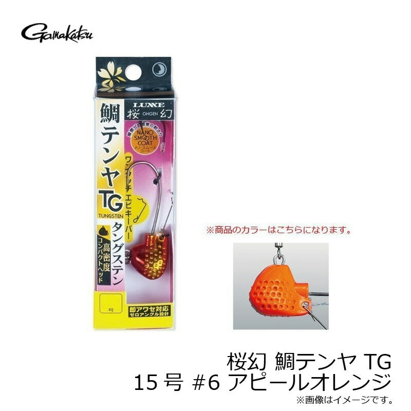 19-341 桜幻 鯛テンヤ TG 15号