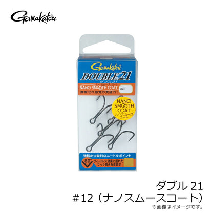 ダブル21 (ナノスムースコート)