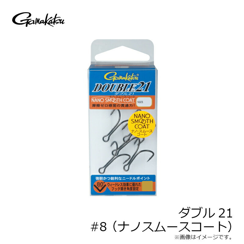 ダブル21 (ナノスムースコート)