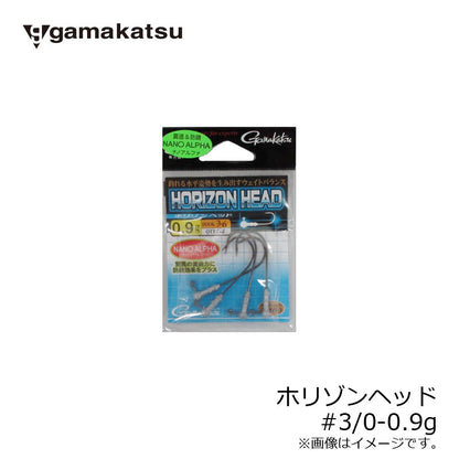 ホリゾンヘッド 3/0