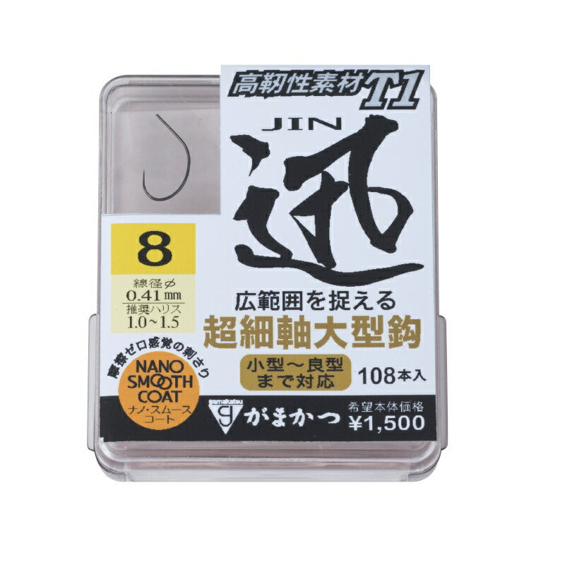 ザ・ボックス T1 迅(じん) (ナノスムースコート)