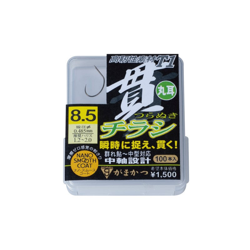 ザ・ボックス T1 貫チラシ (ナノスムースコート)
