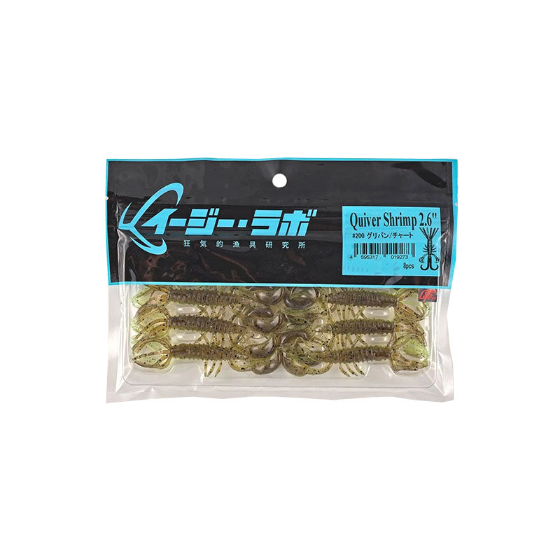 クイバーシュリンプ 2.6インチ