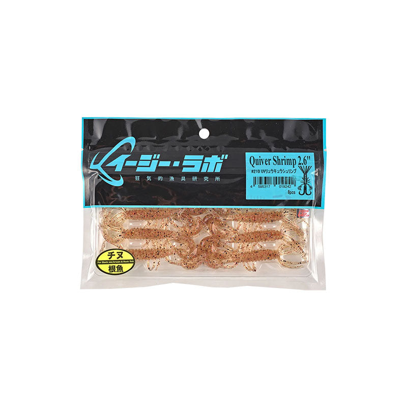 クイバーシュリンプ 2.6インチ