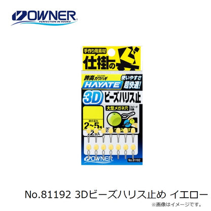 No.81192 3Dビーズハリス止め