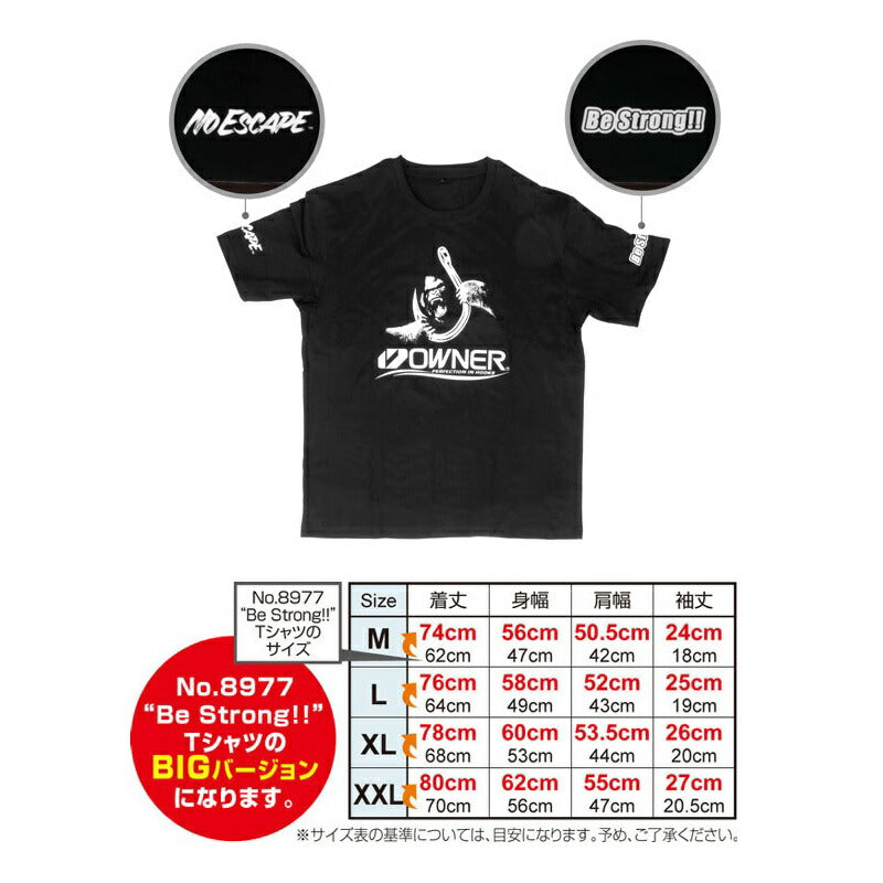 No.8991 ゴリラBIG Tシャツ