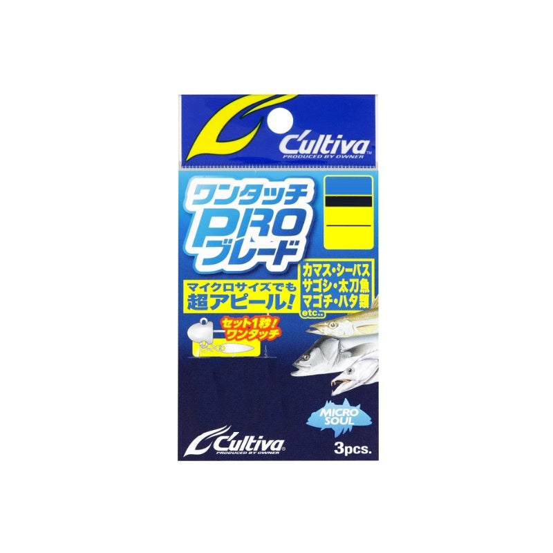 P-42 ワンタッチPROブレード S ゴールド