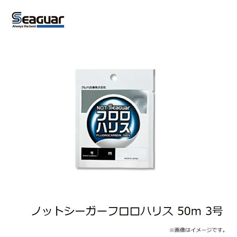 ノットシーガーフロロハリス 50m