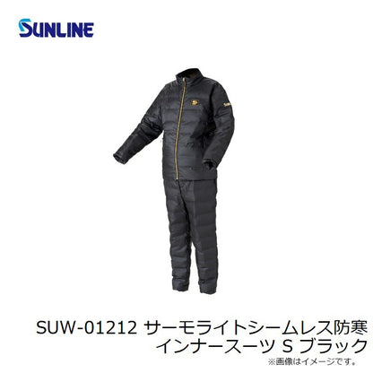 SUW-01212 サーモライトシームレス防寒インナースーツ
