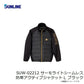 SUW-02212 サーモライトシームレス防寒アクティブジャケット