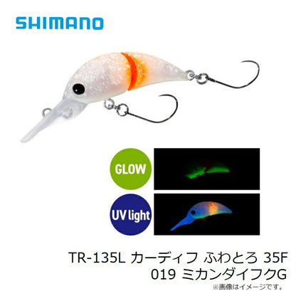 TR-135L カーディフ ふわとろ 35F
